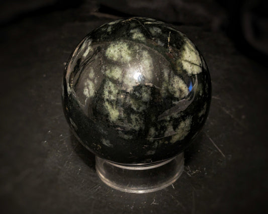 Serpentine Sphere 1